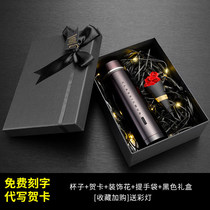 High-grade intelligent couple personality creative trend water cup thermos cup Men mens couple students a pair of customization