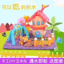Childrens creative handmade color magic diy corn kernels foam sticky music toys Kindergarten art area materials