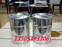 Fully enclosed cement sample barrel 20 * 25cm cement sampling cylinder sealed type cement retention special barrel