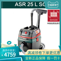Original McTai Bao Vacuum Cleaner ASR25LSC 50LSC 35LACP 35MACP Industrial Multifunctional Vacuum Cleaner