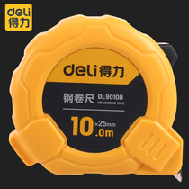 A 50-meter cute steel tape measure with a powerful tape measure of high-precision carpentry tools