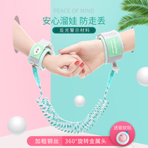 Childrens anti-loss belt traction rope Baby anti-loss safety bracelet anti-loss rope Childrens anti-loss slip baby artifact