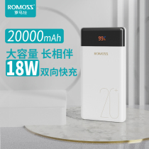 Roman See Fast Charging Bao 20000 milliamsThe large capacity Roman Sportable is suitable for Apple Xiaomi Huawei Large-capacity mobile power supply 18W bi-directional fast-charge private
