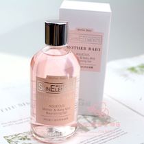 DiKerry mom gently nourishing water condensation dew 150ml conserve softly water moisturizing water repair dry