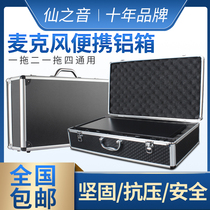 Wireless microphone aluminum box drag two drag four general aviation shockproof stage storage microphone portable portable aluminum box