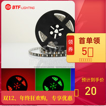 Wholesale LED light bar 5050 patch monochrome RGB lamp bead DC12V soft black background PCB indoor lighting strip