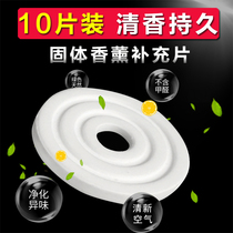 Car fragrant lavender replacement core double-ring suspended fragrant sheet on-board flying saucer fragrant lavender supplement loading inner perfume pendulum balm