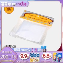 Sanneng flower bag Plastic cream flower bag Cake cookies Single-use soluble bean milk oil 10 packs