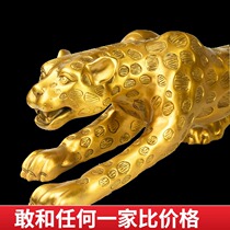 Pure brass leopard gold leopard Zhaocai town house decoration home office living room TV cabinet leopard crafts