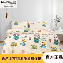 Kasa Tianjiao cotton four-piece cartoon anime Net red four-piece cotton children student cartoon four-piece set