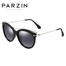 Parsons Polarized Sunglasses Women's TR90 Vintage Fancy Color Big Frame Fashion Sunglasses Driving Mirror 9827