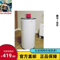 Netease strictly selected smart clothes disinfection dryer Small large capacity quick-drying household silent dryer