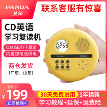 PANDA Panda F01cd player English repeater mount 3 Walker dvd player home English listening CD player cd repeat machine CD player