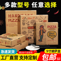 pizza box pizza packed box 8 9 10 12 inch pizza box packaged takeaway pizza box customization