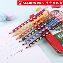 stabilo flagship store German Copyro 332 color-cave pencil children elementary school students posing painting colored lead professional hand-painted preschool children graffiti non-toxic lead imported