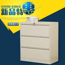 Wide body hanging labor cabinet tin cabinet card box wide three draw cabinet low cabinet drawer type file cabinet file cabinet floor cabinet floor cabinet