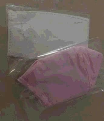 亲们!半价买滴哟!添茄伀?仲.号【空空哥】再去买,超级给力!看上去不错,还没来得及用还不错的样子口罩不错,买了两个,给对象带了一个,很保暖,东北冬天出门就得戴口罩,要不然冬脸服务好物流快,很愉快的一次网购口罩还不错,挺好用的,比较划算质量不错,做工也很好,女儿很满意。 亲们!半价买滴哟!添茄伀?仲.号【空空哥】再去买,超级给力!看上去不错,还没来得及用还不错的样子口罩不错,买了两个,给对象带了一个,很保暖,东北冬天出门就得戴口罩,要不然冬脸服务好物流快,很愉快的一次网购口罩还不错,挺好用的,比较划算质量不错,做工也很好,女儿很满意。