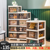 Love Lith Drawer-Type Containing Cabinet Home Thickening Bedside Clothing Lockers Bedroom Wardrobe Multilayer Shelving