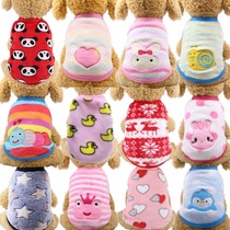 Little milk cat clothes rabbit puppies autumn winter clothes sleeveless cute pet Teddy small dog dog clothes
