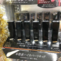 Spot Japanese native kate powder bottom liquid 30ml