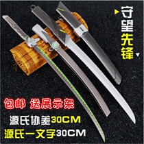 Watch Pioneer Weapon Perimeter Sources Dragon Knife Sources Concorate Metal Toy Knife Sword Model Hands presents