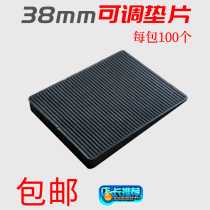 38mm solid adjustable gasket plastic steel aluminum alloy doors and windows installation to help lift the clamp plastic glass cushion block