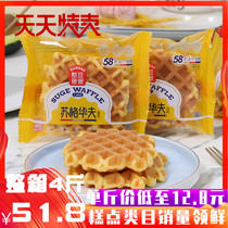 Bean Daddy Salt Shop Waffle Cake Southwaff Breakfast Breakfast Cake Net Red Snacks