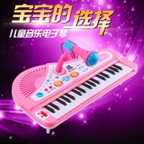Baby piano childrens toys early education childrens charging teenagers puzzle playing piano small children develop sound effects