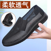 Summer old Beijing cloth shoes men Middle-aged old mesh shoes father shoes soft soles mens shoes elderly breathable mesh casual shoes