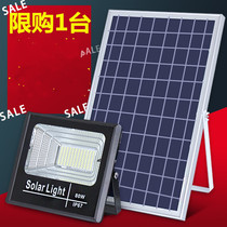 Solar lights High power outdoor garden lights Household new rural super bright indoor and outdoor lighting led waterproof street lights