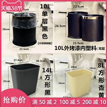 Trash Cans Small Hotel Rooms Plastic 10L 15 Litres Round Hotel Rooms Flame Retardant Guesthouse Toilet Hotel