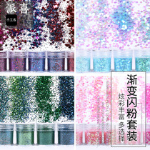 Pai Xi AB glue crystal drop glue drop glue diy gradient flash powder sequin material drop glue sequins