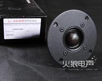 Danish gentleman treasure 9700 scanspeak D2905 970000 1 1 inch fever tweeter