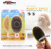Polygime doggyman mane oval natural yellow bright hairbrush with fur massage cat comb except hairbrush