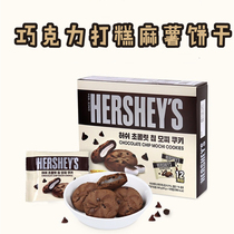 South Korea Imports Snacks Good Time Chocolate Taste sandwich cookie Sesame Cake glutinous rice glutinous rice cake Cakes Cookies Pie 240g