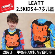 South African leatt armored children and adolescents off-road motorcycle riding breast protection anti-fall balancing vehicle equipment