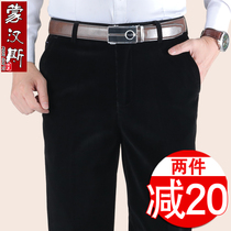 Autumn and winter corduroy mens pants middle-aged mens casual pants plus velvet thick section middle-aged and elderly velvet pants dad pants