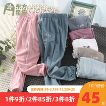 Ice Silk Boys Mosquito Pants Summer Thin Kids Trousers Legging Boys Girls Home Pants Breathable Soft