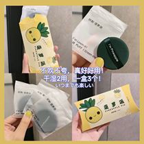 Dont eat the powder Big province Powder Bottom Liquid Selfies Pineapple Pie Air Cushion Powder Bashing Powder Pink Cake Sizing Powder Bottom Liquid Special.