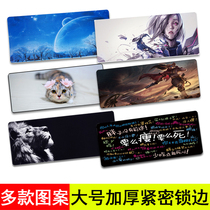 Oversized mouse pad Game e-sports animation computer lock edge thickened students cute home wrist protection cartoon table pad
