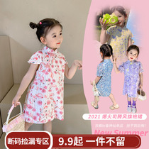 2022 summer dress new child costume girl child broken flower improved cheongsam skirt female baby stroke little dress