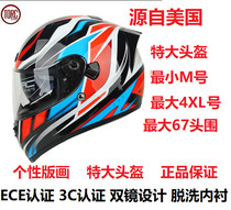The 4XL helmet TORC motorcycle helmet double lens anti - fog male full - cover locomotive woman four seasons