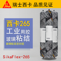 Imported Sika 265 Polyurethane Sealant Glass Adhesive Structural Adhesive Ceramic Wood Adhesive Sikaflex-265 Adhesive