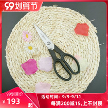 Double-standing German imported scissors multifunctional home scissors open disassembly scissors kitchen scissors chicken duck fish scissors
