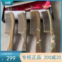 Tan Carpenter Gift Box Lacquer Art Combi Cloud Booth Pavilion Jade Stand Flowers Marvel Water Ballad Green Sandalwood Comb New