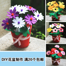 Non-woven Flower Pot Fabric Bonsai DIY Bouquet Making Materials Bag Parent-child Teacher's Day Handmade Kindergarten Gift