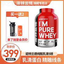 Notland pure whey protein powder fitness muscle building powder for men and women pure separation nutrition muscle building powder whey