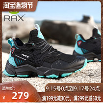 rax autumn and winter hiking shoes women wear-resistant outdoor shoes light non-slip breathable sports hiking shoes men mountain climbing travel boots