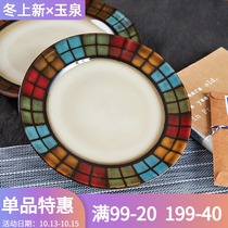 Yuquan European underglaze ceramic Western plate steak plate fruit salad plate breakfast plate small plate household