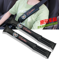 Applicable Cadillac retrofit atsl xts xt5ct6 seat belt protective shoulder sleeve car seat slit stopper strip